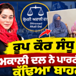ਸਖ਼ਤ ਸੁਰੱਖਿਆ ਹੇਠ PGI ਪਹੁੰਚੇ ਬਲਵੰਤ ਸਿੰਘ ਰਾਜੋਆਣਾ! ਅੱਖਾਂ ਦੇ ਇਲਾਜ ਦੌਰਾਨ ਬੋਲੇ- ‘ਜਾਣੋ ਕੀ ਕਿਹਾ