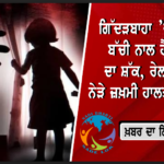 ਕਿਸਾਨ ਜਥੇਬੰਦੀਆਂ ਦੀਆਂ ਮੰਗਾਂ ਇੱਕੋ, ਪਰ ਸੰਘਰਸ਼ ਵੱਖੋ-ਵੱਖਰੇ! ਇੱਕੋ ਮੰਚ ਤੋਂ ਕਿਉਂ ਨਹੀਂ ਹੋ ਰਹੀ ਲੜਾਈ?