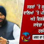 ਕਾਂਗਰਸ ਦਾ ਵੱਡਾ ਪ੍ਰਦਰਸ਼ਨ, ਪੁਲਿਸ ਨੇ ਮਾਰੀਆਂ ਪਾਣੀਆਂ ਦੀਆਂ ਬੁਛਾੜਾਂ