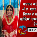 ਲੋਕਾਂ ਨੂੰ ਸਰਕਾਰੀ ਦਫ਼ਤਰਾਂ ਦੇ ਧੱਕਿਆ ਤੋਂ ਮਿਲੇਗੀ ਰਾਹਤ,ਸਰਕਾਰ ਦਾ ਵੱਡਾ ਡਿਜੀਟਲ ਕਦਮ, ‘Digi Punjab’ ਪੋਰਟਲ ਲਾਂਚ