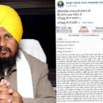 ਮਨਪ੍ਰੀਤ ਇਆਲੀ ਦੀ ਚੋਣ ਕਮਿਸ਼ਨ ਨੂੰ ਸਿੱਧੀ ਚਿਤਾਵਨੀ: ‘ਪਾਰਟੀ ਰਜਿਸਟਰ ਨਾ ਹੋਈ ਤਾਂ ਵੀ ਲੜਾਂਗੇ ਚੋਣਾਂ!’ਅਜ਼ਾਦ