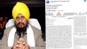 ਗਿਆਨੀ ਹਰਪ੍ਰੀਤ ਸਿੰਘ ਦਾ ਜਥੇਦਾਰ ਨੂੰ ਪੱਤਰ, ਮਿੱਠੂ ਸਿੰਘ ਕਾਹਨੇਕੇ ਤੇ ਜਸਵੰਤ ਸਿੰਘ ਪੁੜੈਣ ਖ਼ਿਲਾਫ਼ ਫ਼ੈਸਲੇ ’ਤੇ ਚੁੱਕੇ ਸਵਾਲ ਗਿਆਨੀ ਹਰਪ੍ਰੀਤ ਸਿੰਘ ਦਾ ਜਥੇਦਾਰ ਨੂੰ ਪੱਤਰ, ਮਿੱਠੂ ਸਿੰਘ ਕਾਹਨੇਕੇ ਤੇ ਜਸਵੰਤ ਸਿੰਘ ਪੁੜੈਣ ਖ਼ਿਲਾਫ਼ ਫ਼ੈਸਲੇ ’ਤੇ ਚੁੱਕੇ ਸਵਾਲ