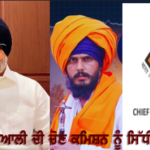LPU Violence Case:  LPU ਹੰਗਾਮਾ ਮਾਮਲੇ ’ਚ ਵੱਡੀ ਕਾਰਵਾਈ, 3 ਮੁਲਜ਼ਮ ਗ੍ਰਿਫ਼ਤਾਰ