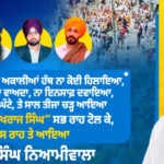 ਬੰਦੀ ਸਿੰਘਾਂ ਦੀ ਰਿਹਾਈ ਲਈ ਹਰ ਕਾਨੂੰਨੀ ਤੇ ਸੰਵਿਧਾਨਕ ਰਾਹ ਅਪਣਾਏਗੀ ਸਰਕਾਰ: ਮਾਨ