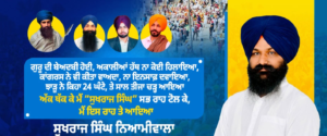 ਬਹਿਬਲ ਕਲਾਂ ਗੋਲੀਕਾਂਡ: ਇਨਸਾਫ਼ ਮੋਰਚੇ ਨੇ ਸਰਕਾਰ ਨੂੰ ਘੇਰਿਆ, 14 ਅਕਤੂਬਰ ਤੋਂ ਧਰਨੇ ਦਾ ਐਲਾਨ ਬਹਿਬਲ ਕਲਾਂ ਗੋਲੀਕਾਂਡ: ਇਨਸਾਫ਼ ਮੋਰਚੇ ਨੇ ਸਰਕਾਰ ਨੂੰ ਘੇਰਿਆ, 14 ਅਕਤੂਬਰ ਤੋਂ ਧਰਨੇ ਦਾ ਐਲਾਨ
