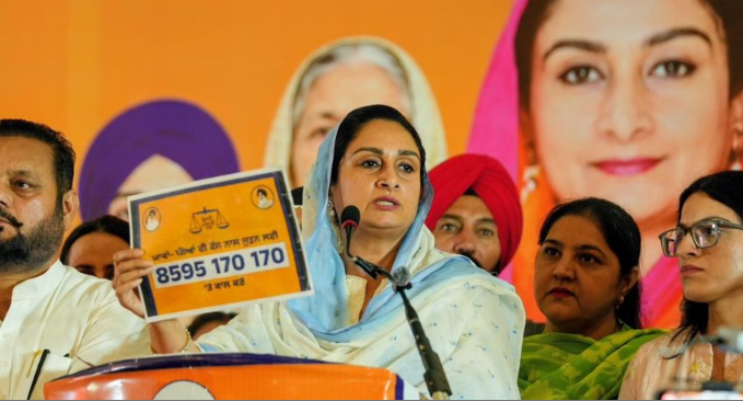 "10 ਸਾਲ ਜੇਲ੍ਹ, ਕੋਈ ਜ਼ਮਾਨਤ ਨਹੀਂ..."ਨਸ਼ਾ ਵੇਚਣ ਵਾਲਿਆਂ ਦੀ ਹੁਣ ਖੈਰ ਨਹੀਂ! ਹਰਸਿਮਰਤ ਬਾਦਲ ਦਾ ਬਠਿੰਡਾ ਰੈਲੀ 'ਚ ਧਮਾਕੇਦਾਰ ਐਲਾਨ!