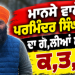 “10 ਸਾਲ ਜੇਲ੍ਹ, ਕੋਈ ਜ਼ਮਾਨਤ ਨਹੀਂ…”ਨਸ਼ਾ ਵੇਚਣ ਵਾਲਿਆਂ ਦੀ ਹੁਣ ਖੈਰ ਨਹੀਂ! ਹਰਸਿਮਰਤ ਬਾਦਲ ਦਾ ਬਠਿੰਡਾ ਰੈਲੀ ‘ਚ ਧਮਾਕੇਦਾਰ ਐਲਾਨ!